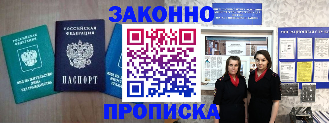 регистрация для школы в Ртищево